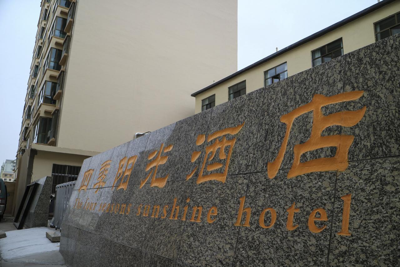 Dunhuang Season Boutique Hotel Εξωτερικό φωτογραφία